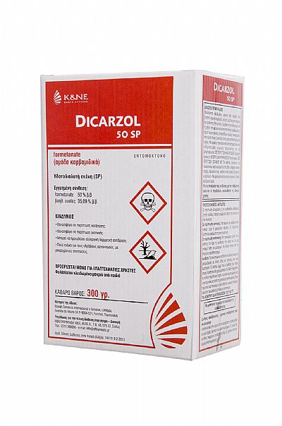 Dicarzol 50sp